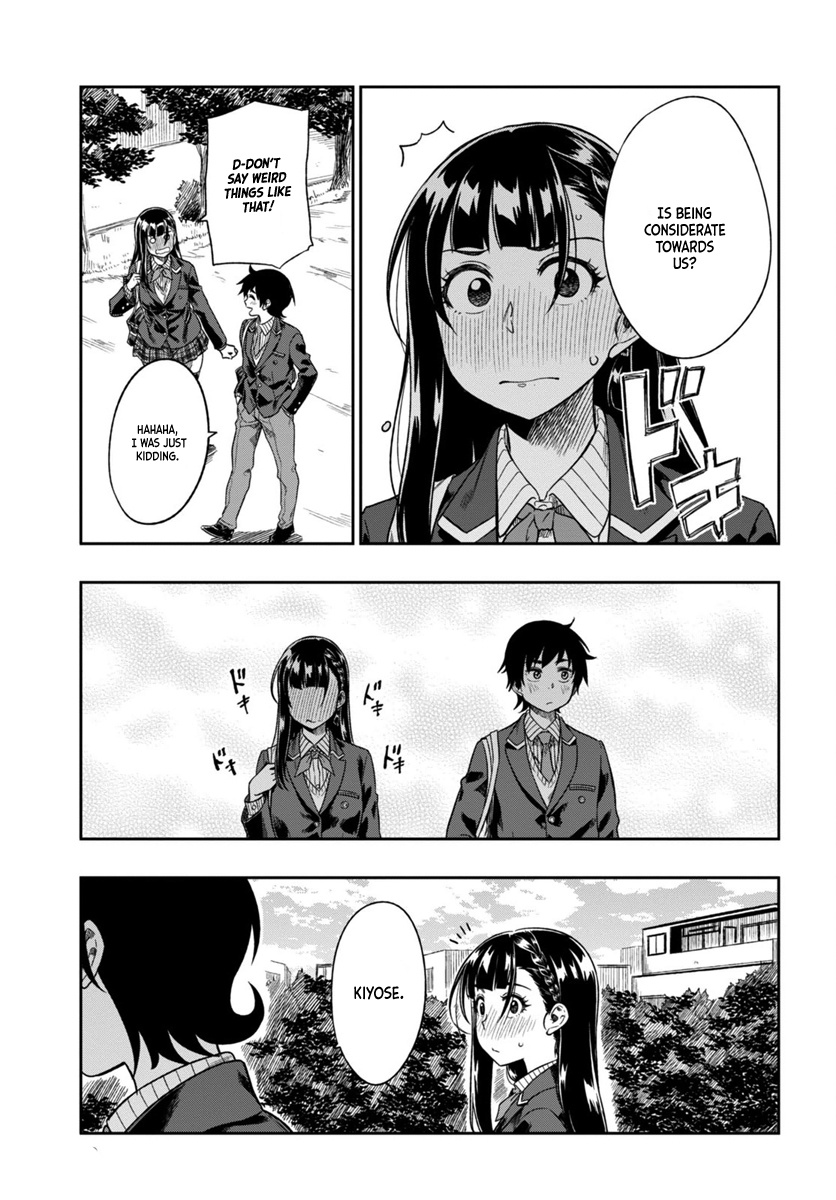 Mata, Kata Omou. Reaching for the Hands 第31页