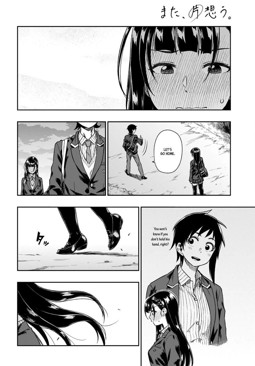 Mata, Kata Omou. Reaching for the Hands 第36页