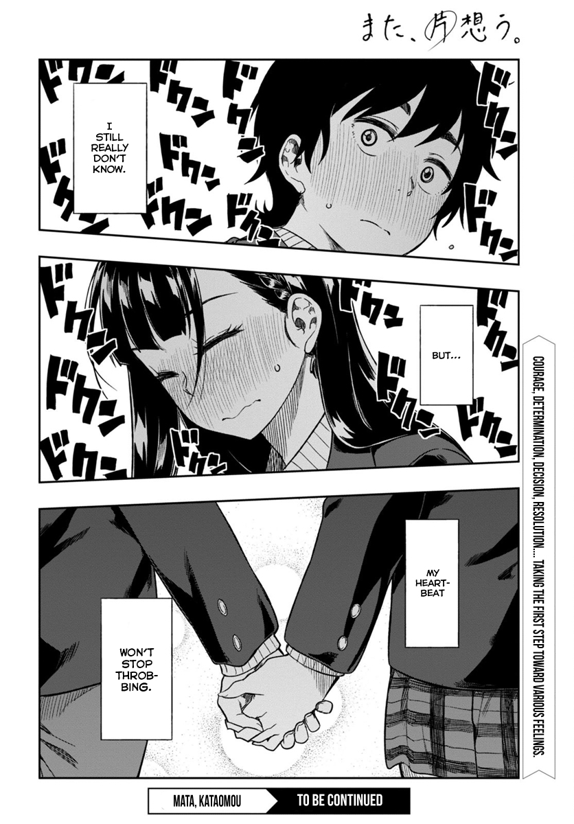 Mata, Kata Omou. Reaching for the Hands 第38页
