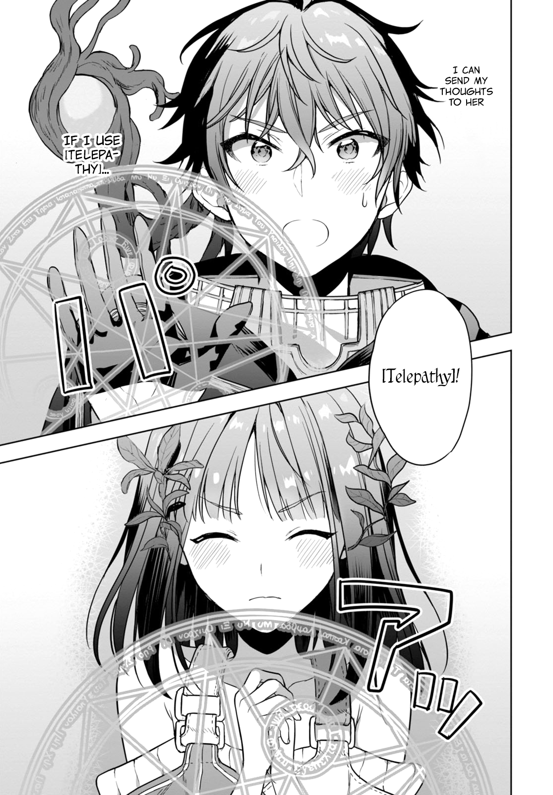 Next Life New Land 第20页