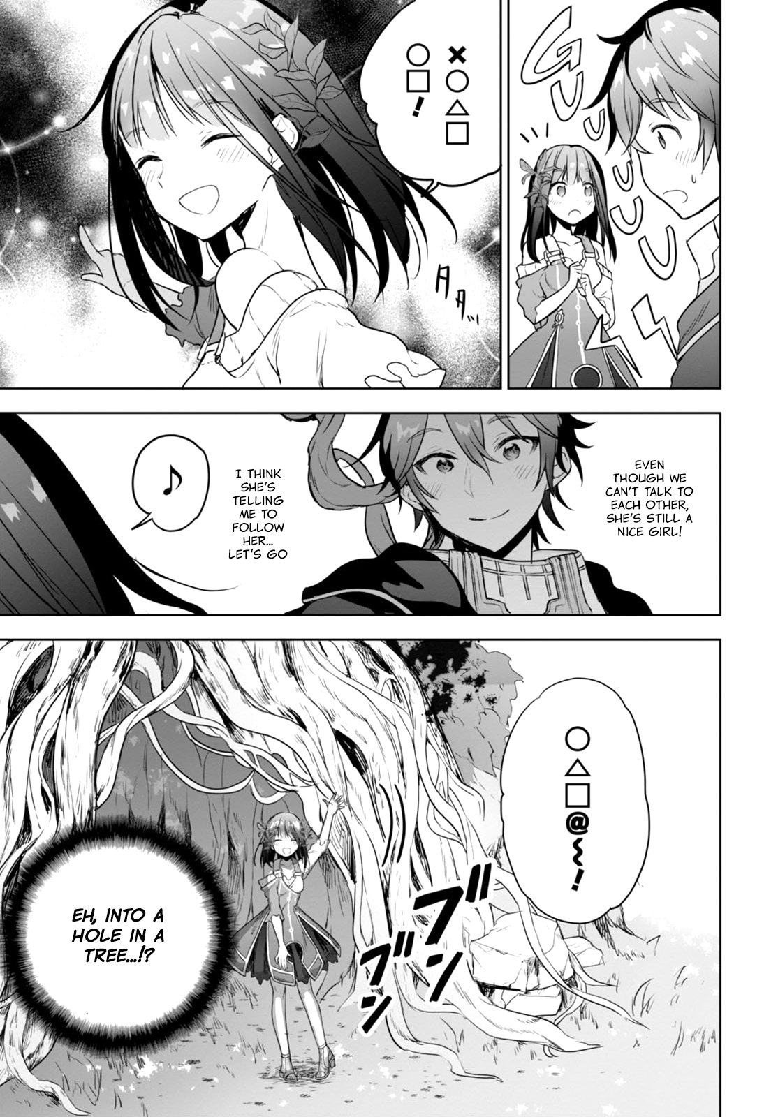 Next Life New Land 第22页