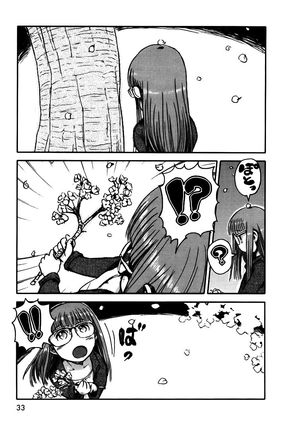 Neko Musume Michikusa Nikki Vol. 1 Ch. 1 第34页