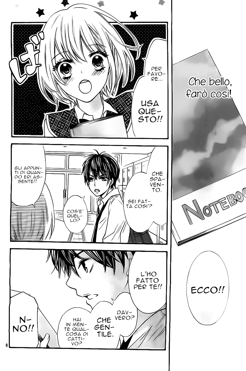 Passionate Lullaby Questo non è un amore secondario! 第11页