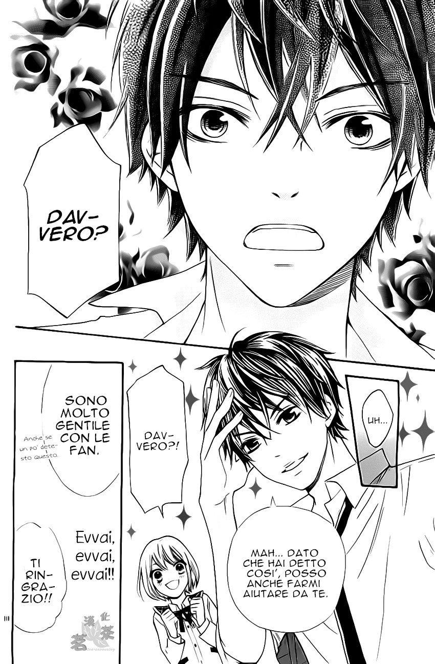 Passionate Lullaby Questo non è un amore secondario! 第13页