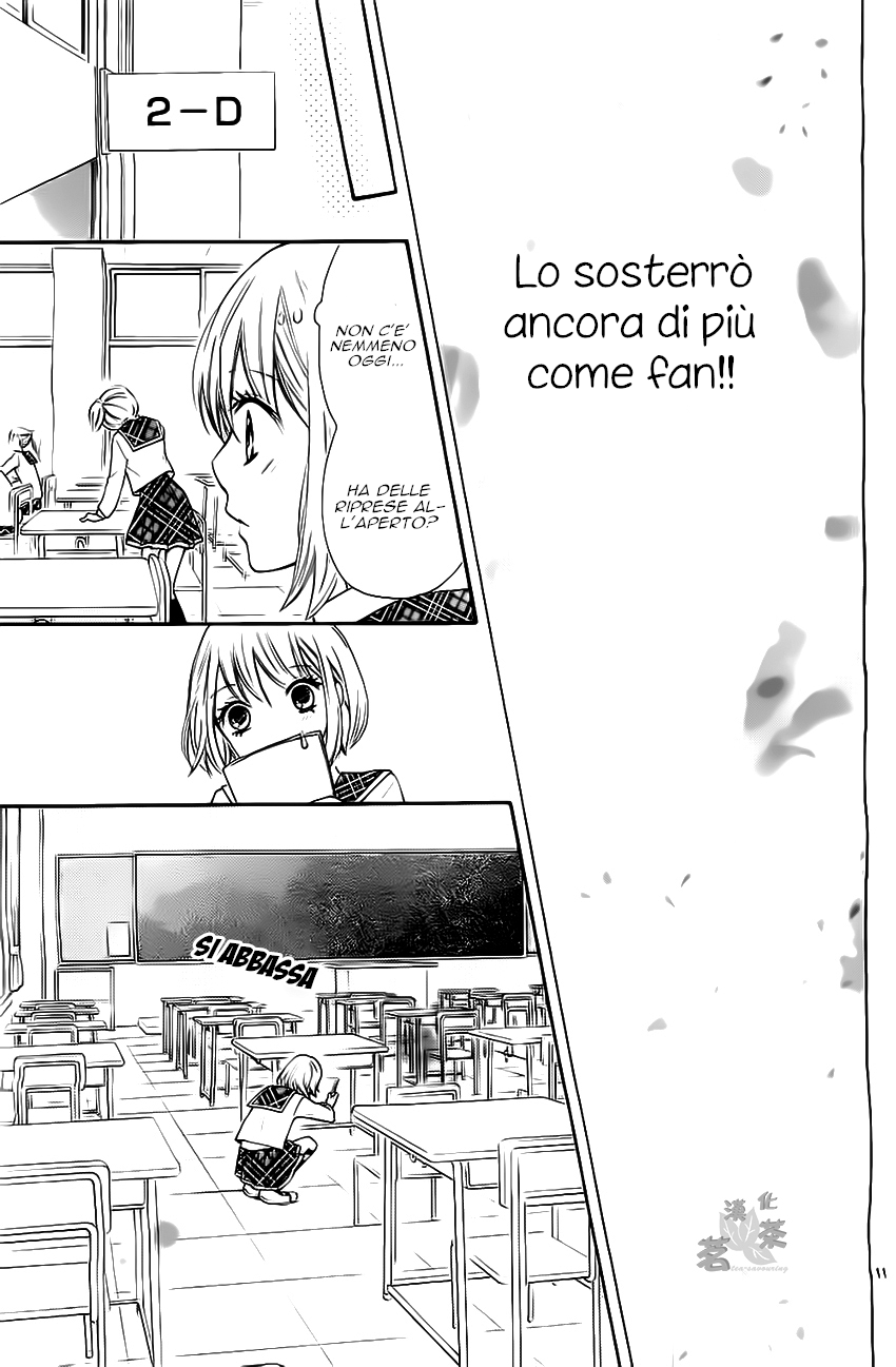 Passionate Lullaby Questo non è un amore secondario! 第14页