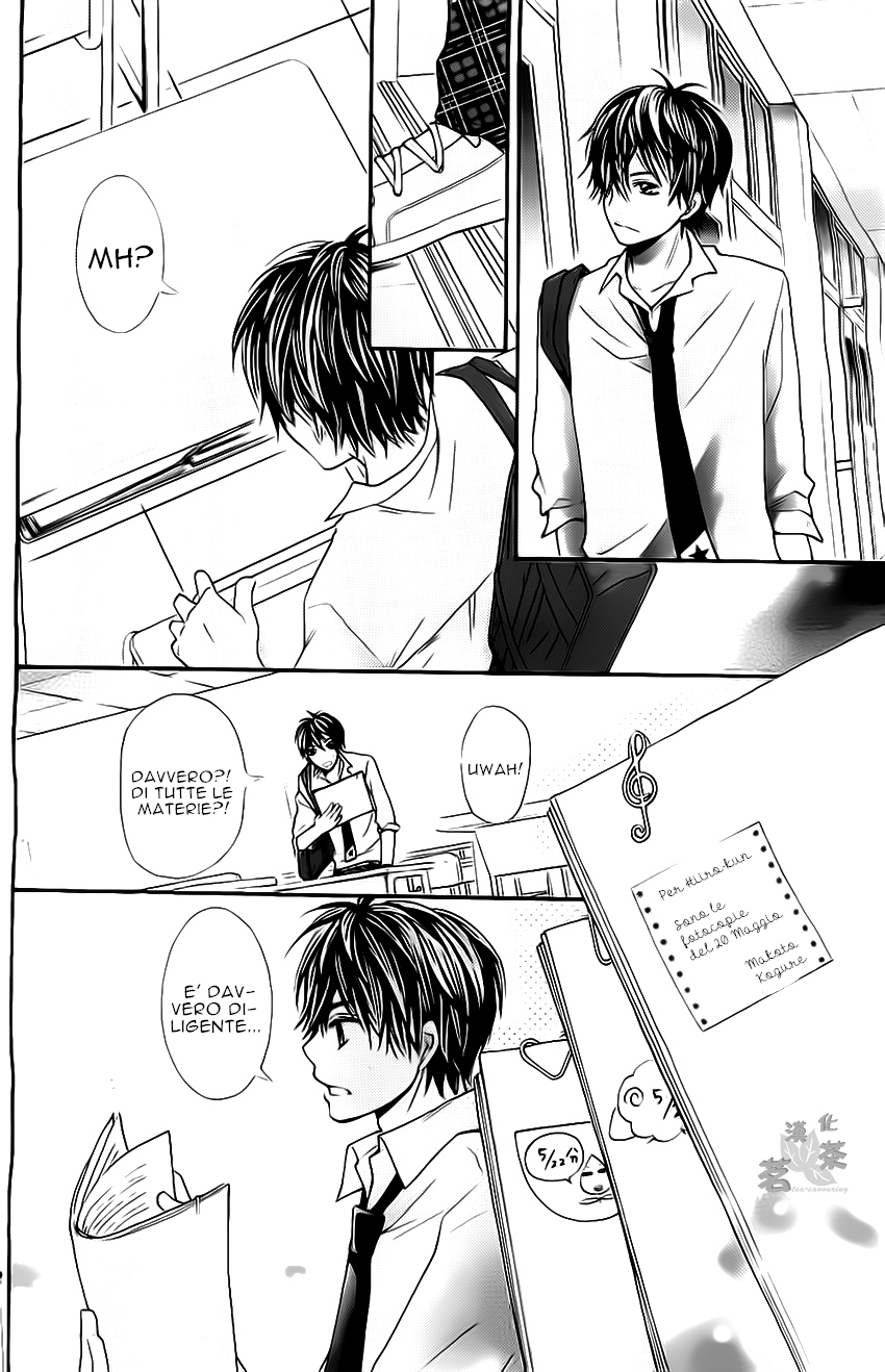 Passionate Lullaby Questo non è un amore secondario! 第15页