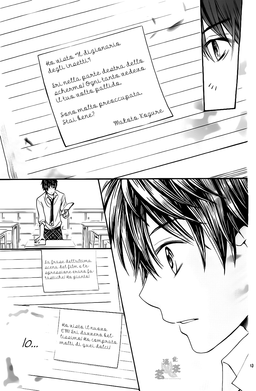 Passionate Lullaby Questo non è un amore secondario! 第16页