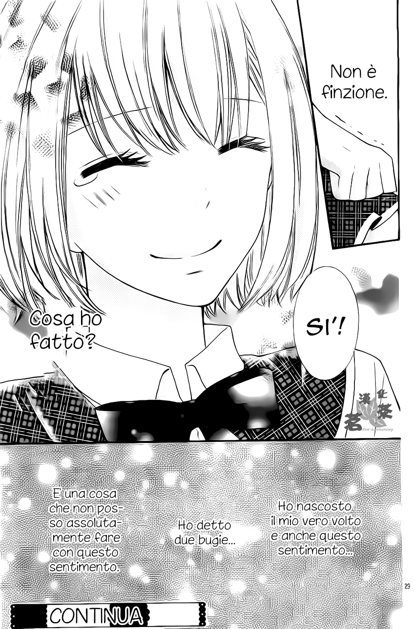 Passionate Lullaby Questo non è un amore secondario! 第32页