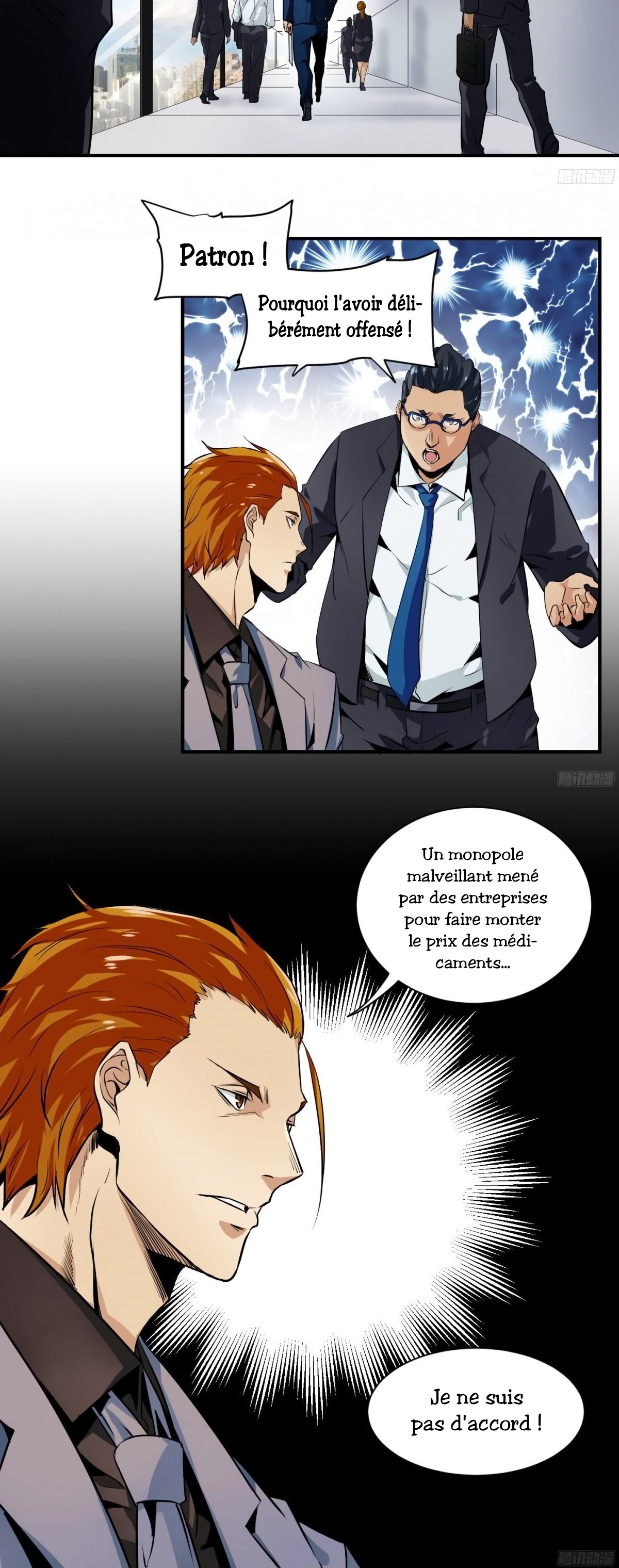 Winner Takes All Autoritaire 第11页
