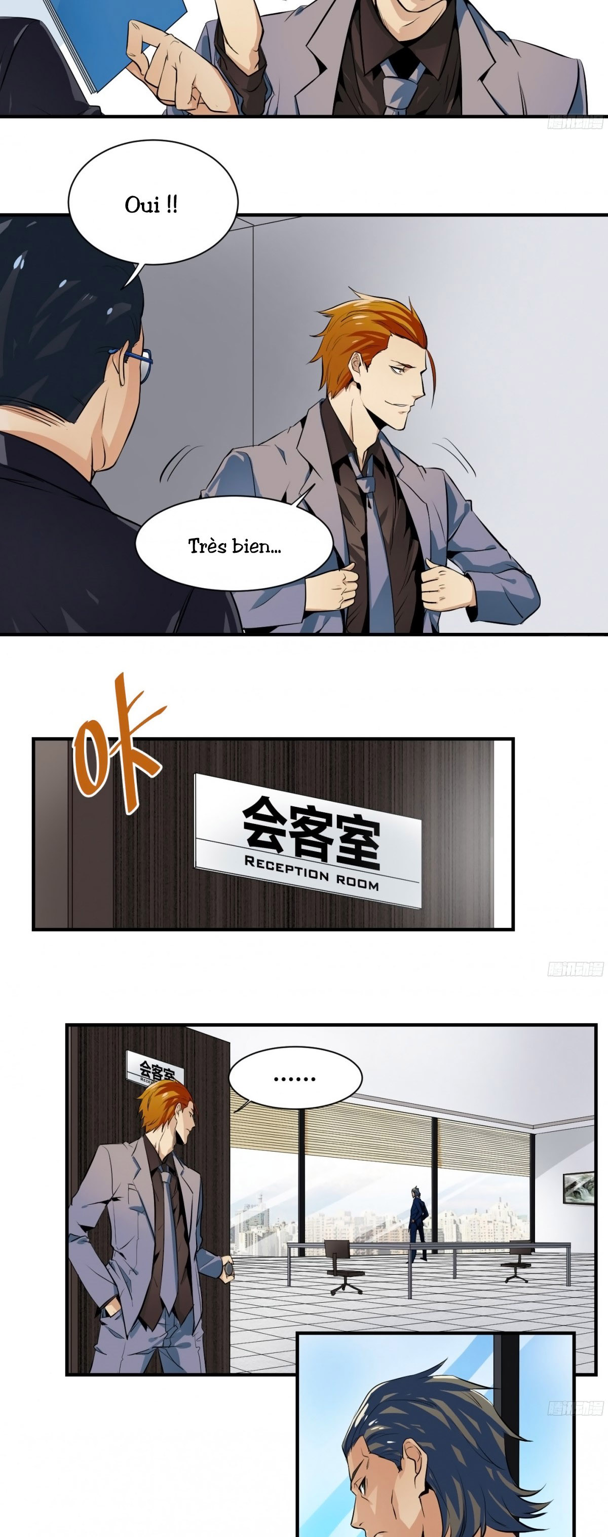 Winner Takes All Autoritaire 第3页