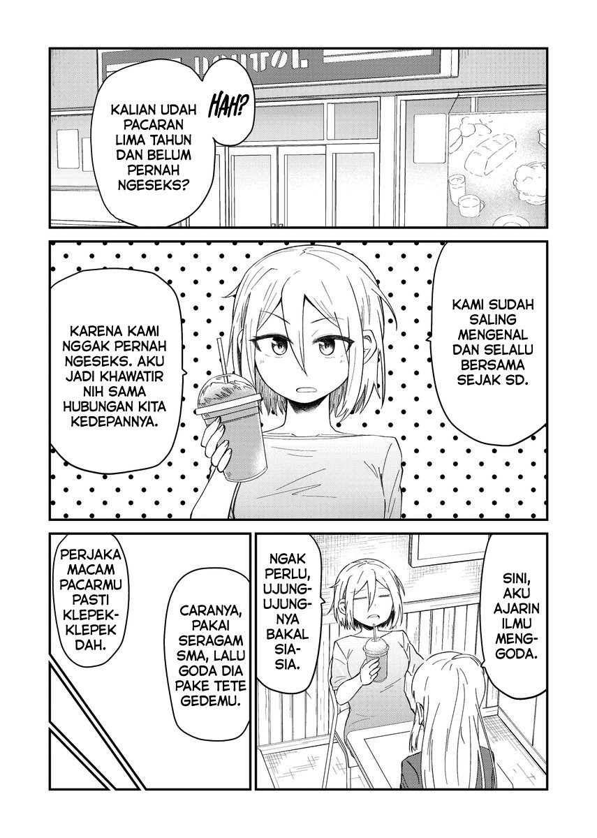 Sonouchi Kekkon made Iku kedo Ima wa Mada (Pre-Serialization) 第5页