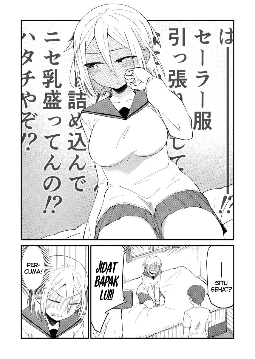 Sonouchi Kekkon made Iku kedo Ima wa Mada (Pre-Serialization) 第6页