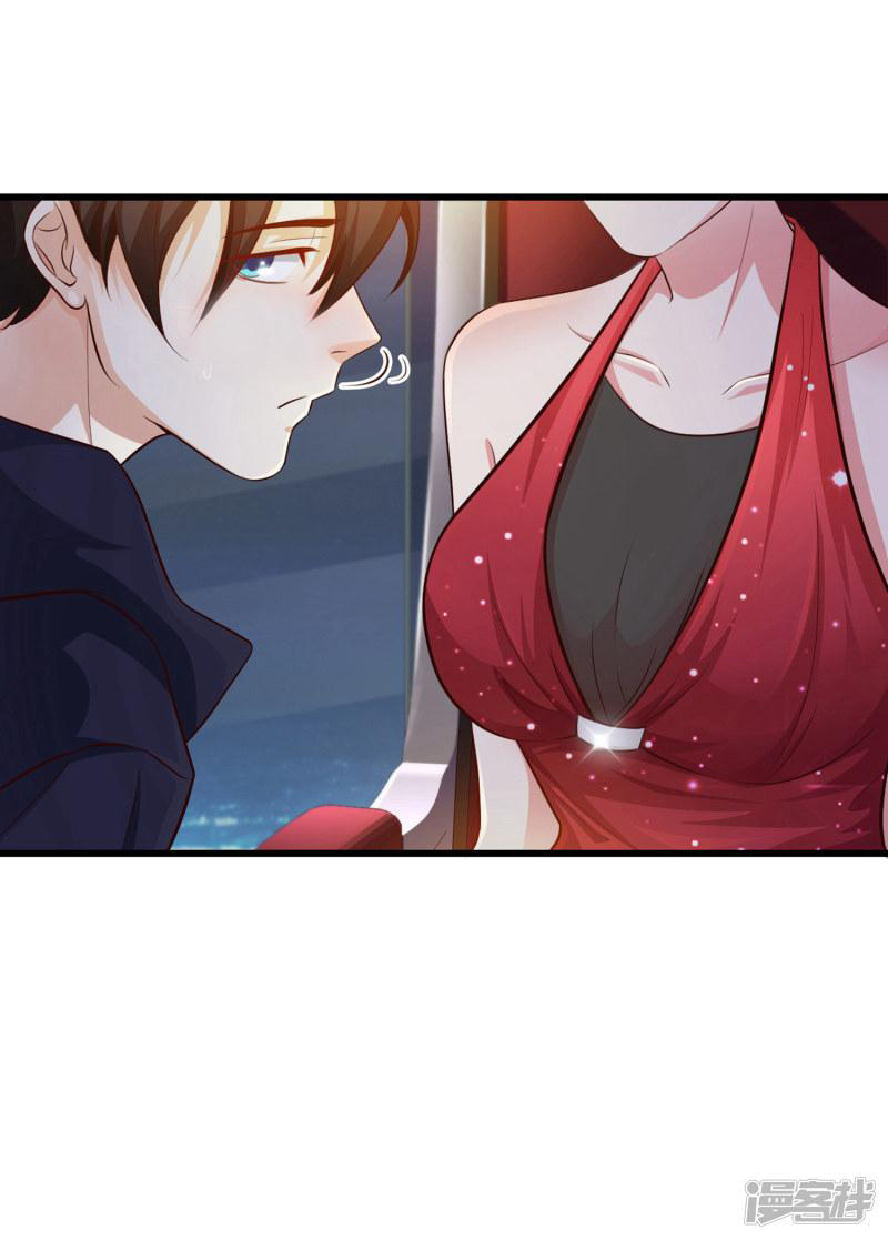 The Strongest Peach Blossom Ch. 5 第11页