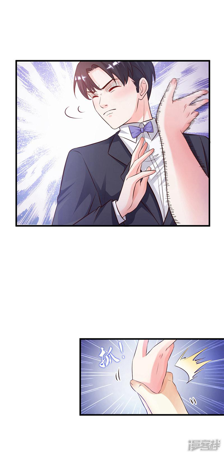 The Strongest Peach Blossom Ch. 5 第24页
