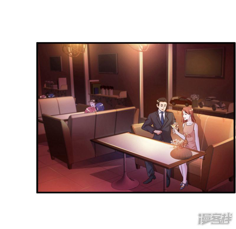 The Strongest Peach Blossom Ch. 5 第4页