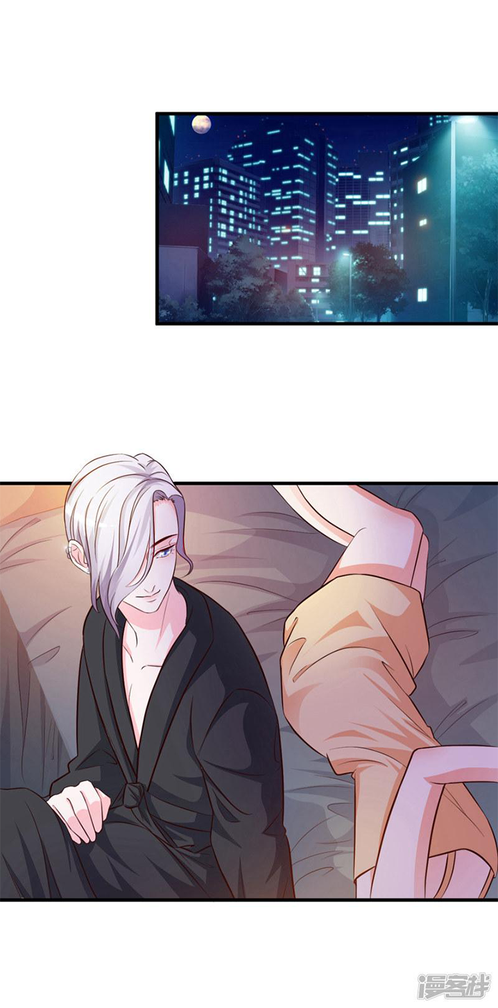The Strongest Peach Blossom Ch. 5 第33页