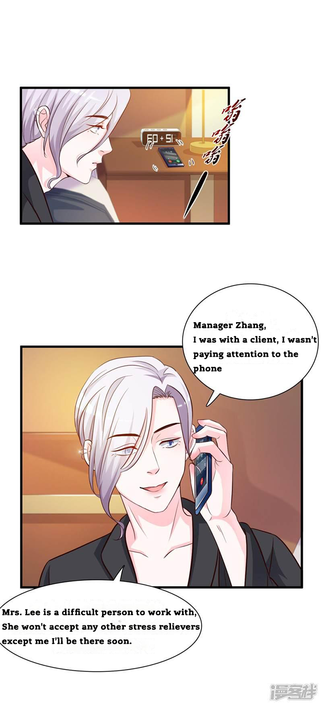 The Strongest Peach Blossom Ch. 5 第34页