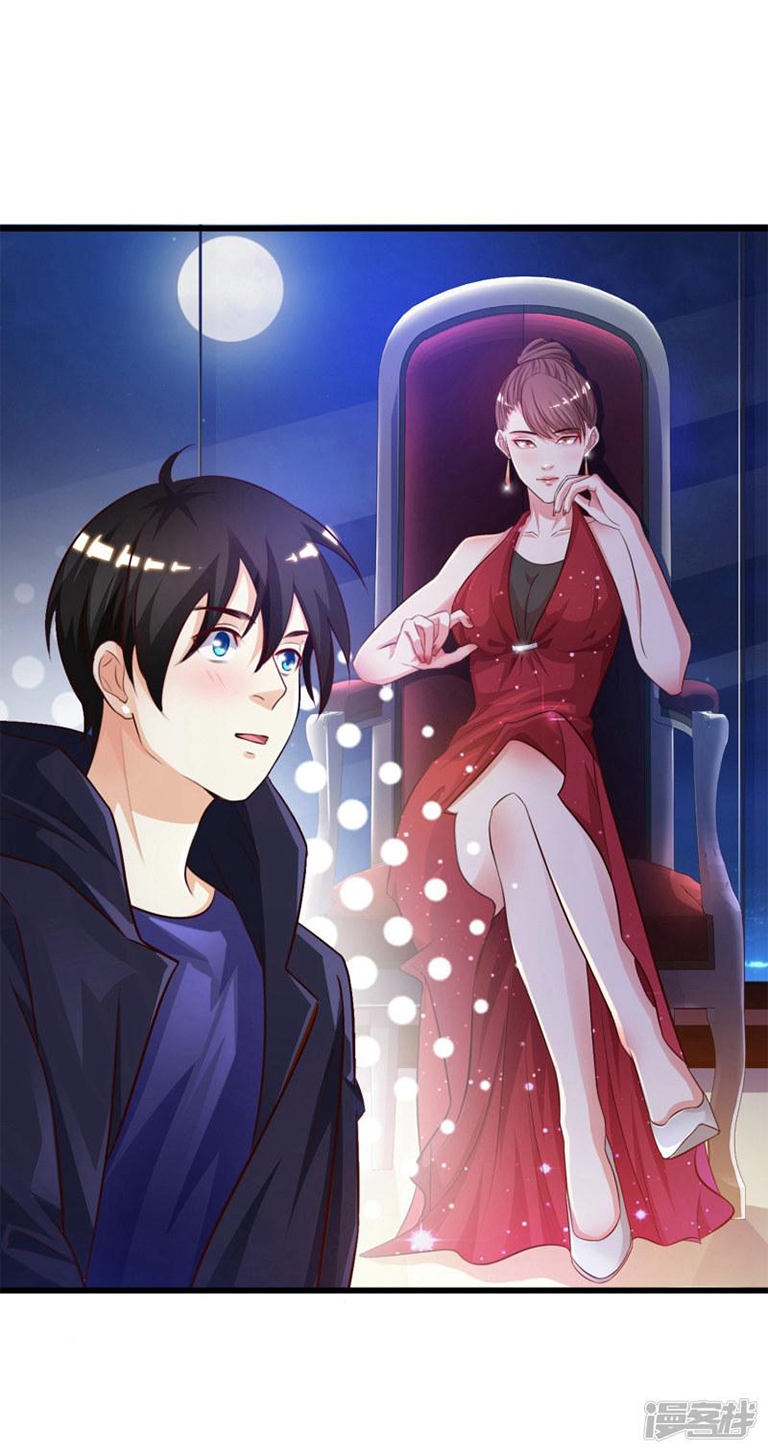 The Strongest Peach Blossom Ch. 5 第7页