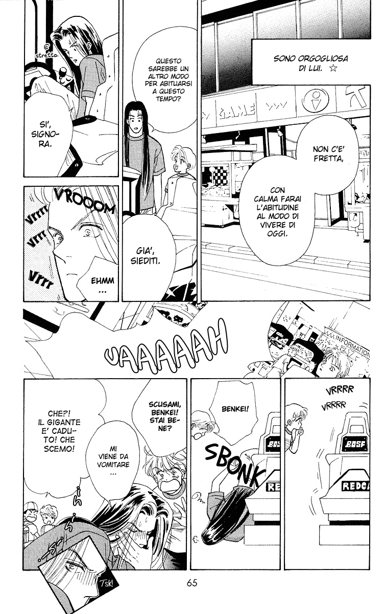 Ryou Vol. 1 Ch. 2 第14页