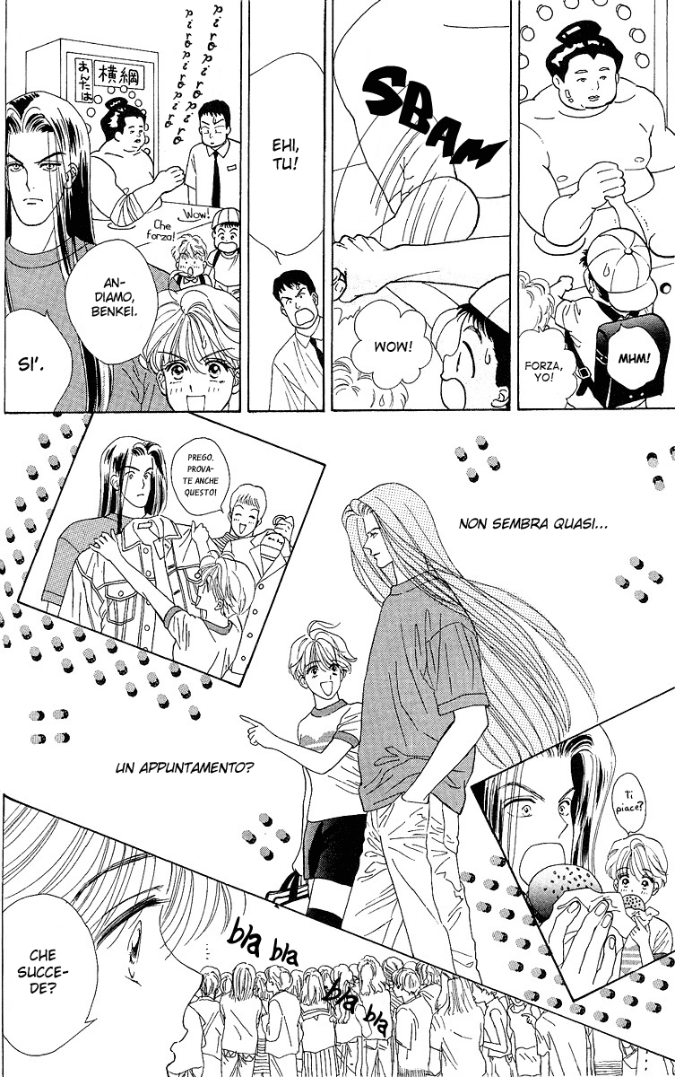 Ryou Vol. 1 Ch. 2 第15页