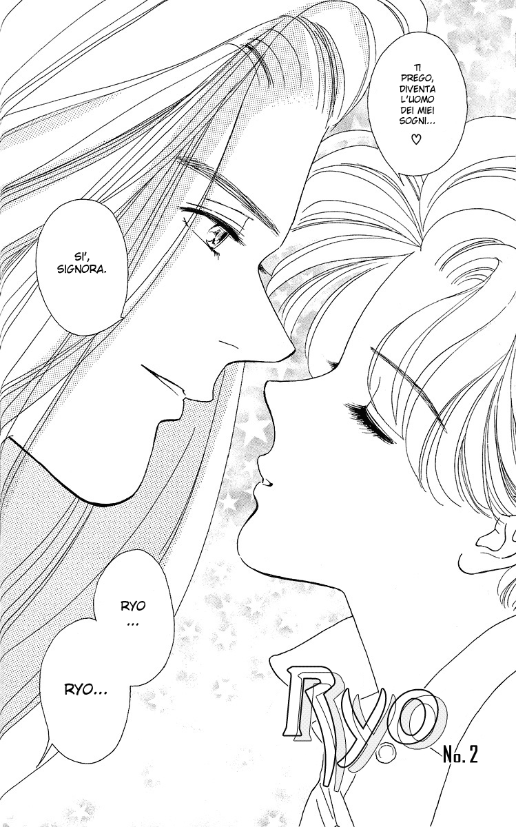 Ryou Vol. 1 Ch. 2 第3页