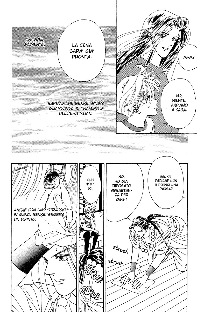 Ryou Vol. 1 Ch. 2 第22页