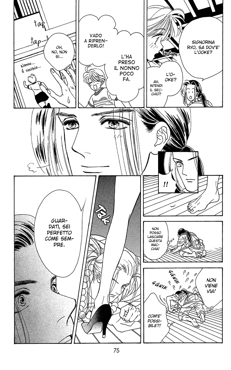 Ryou Vol. 1 Ch. 2 第23页