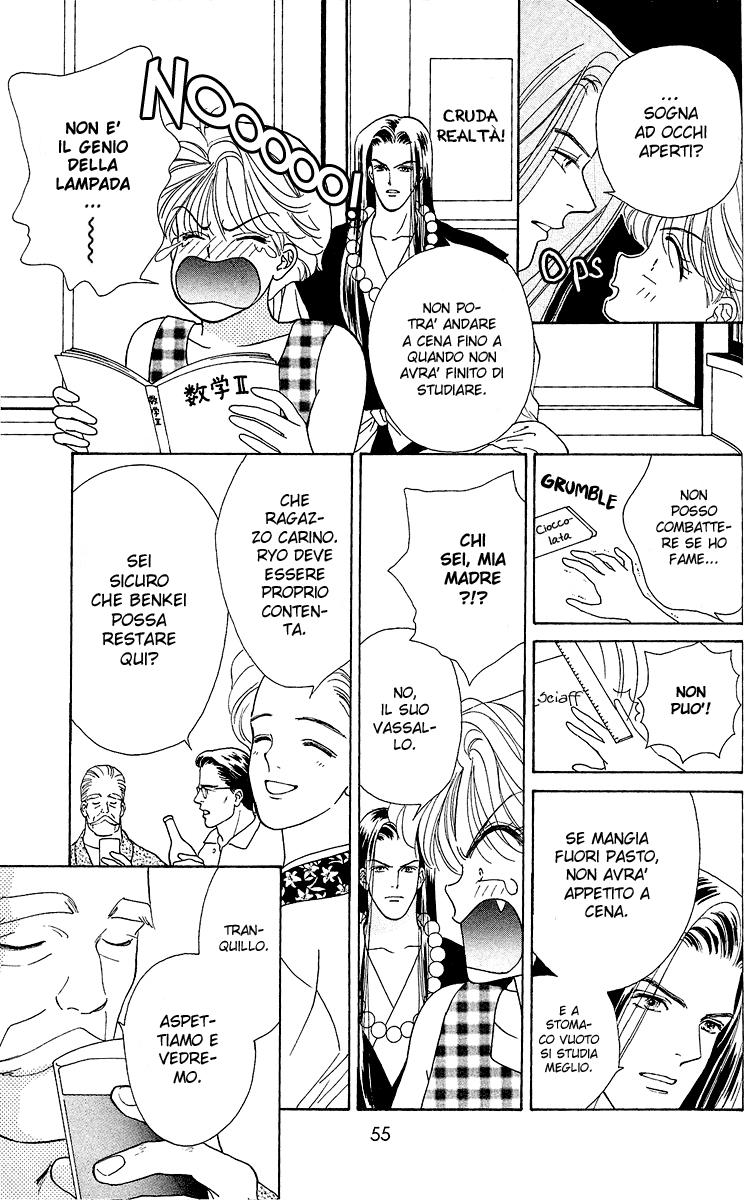 Ryou Vol. 1 Ch. 2 第4页