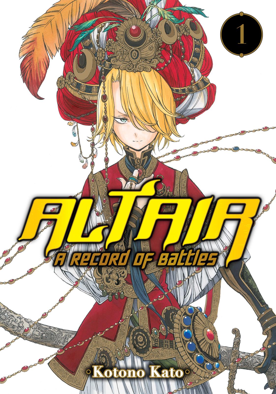 Shoukoku no Altair 第1页