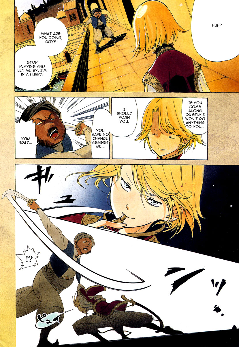 Shoukoku no Altair 第3页