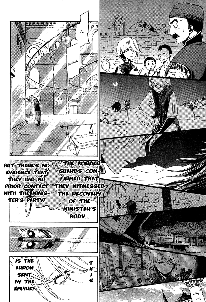 Shoukoku no Altair The Golden Eagle General 第27页