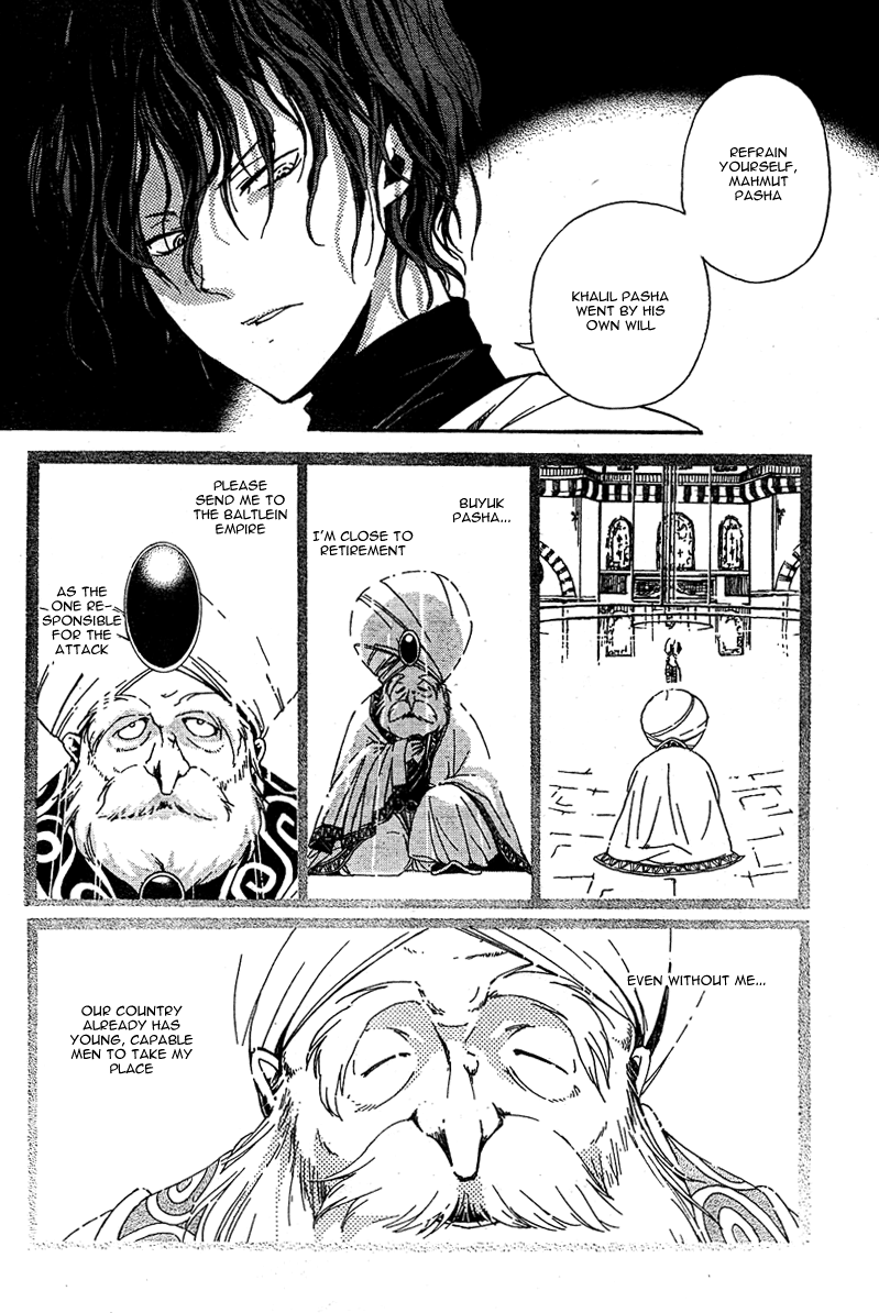 Shoukoku no Altair The Golden Eagle General 第31页