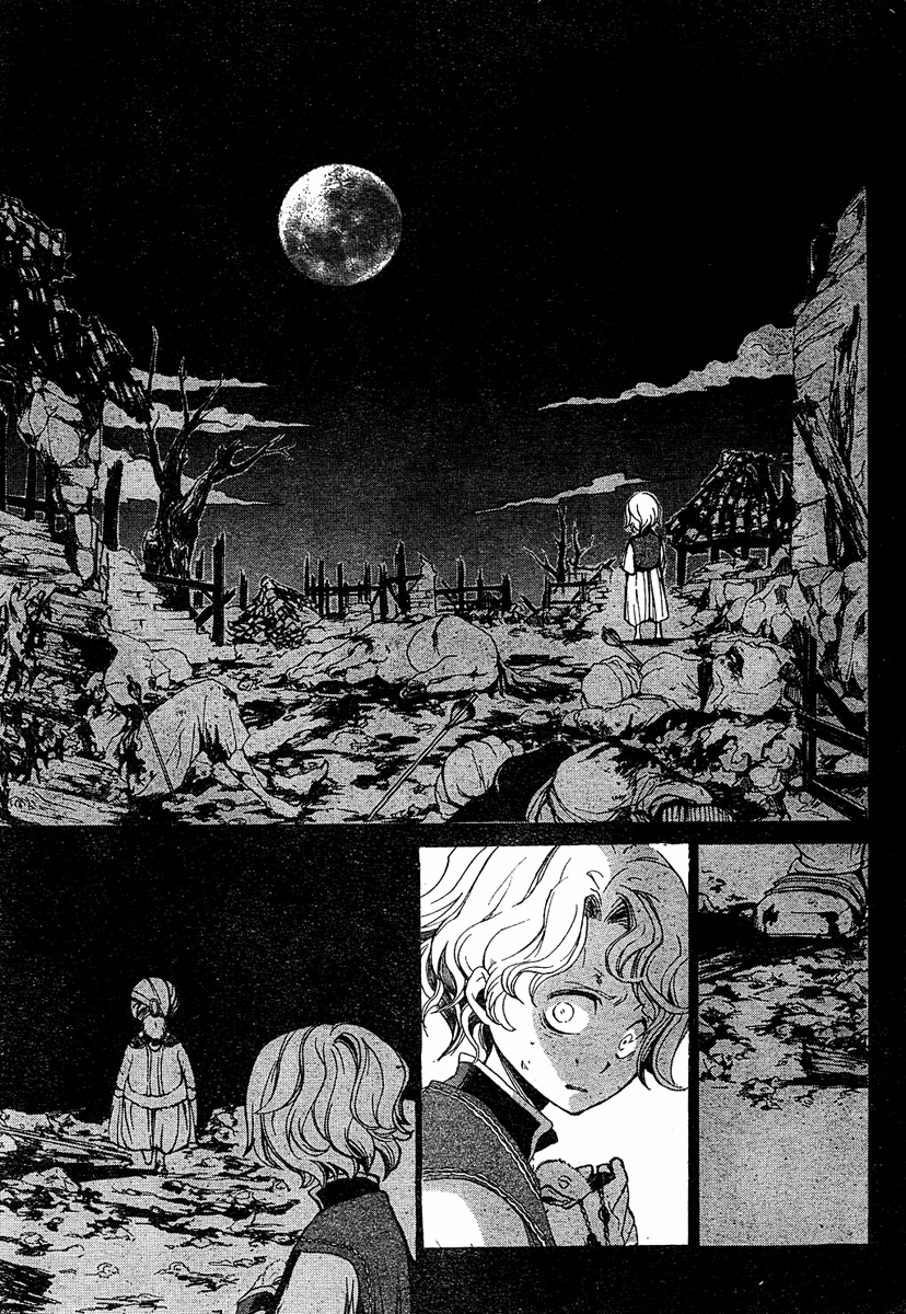 Shoukoku no Altair The Golden Eagle General 第36页