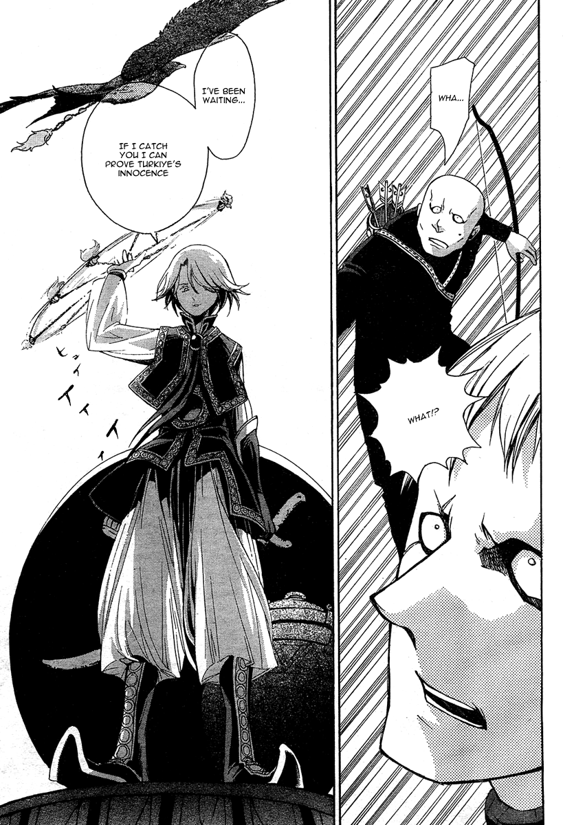 Shoukoku no Altair The Golden Eagle General 第50页
