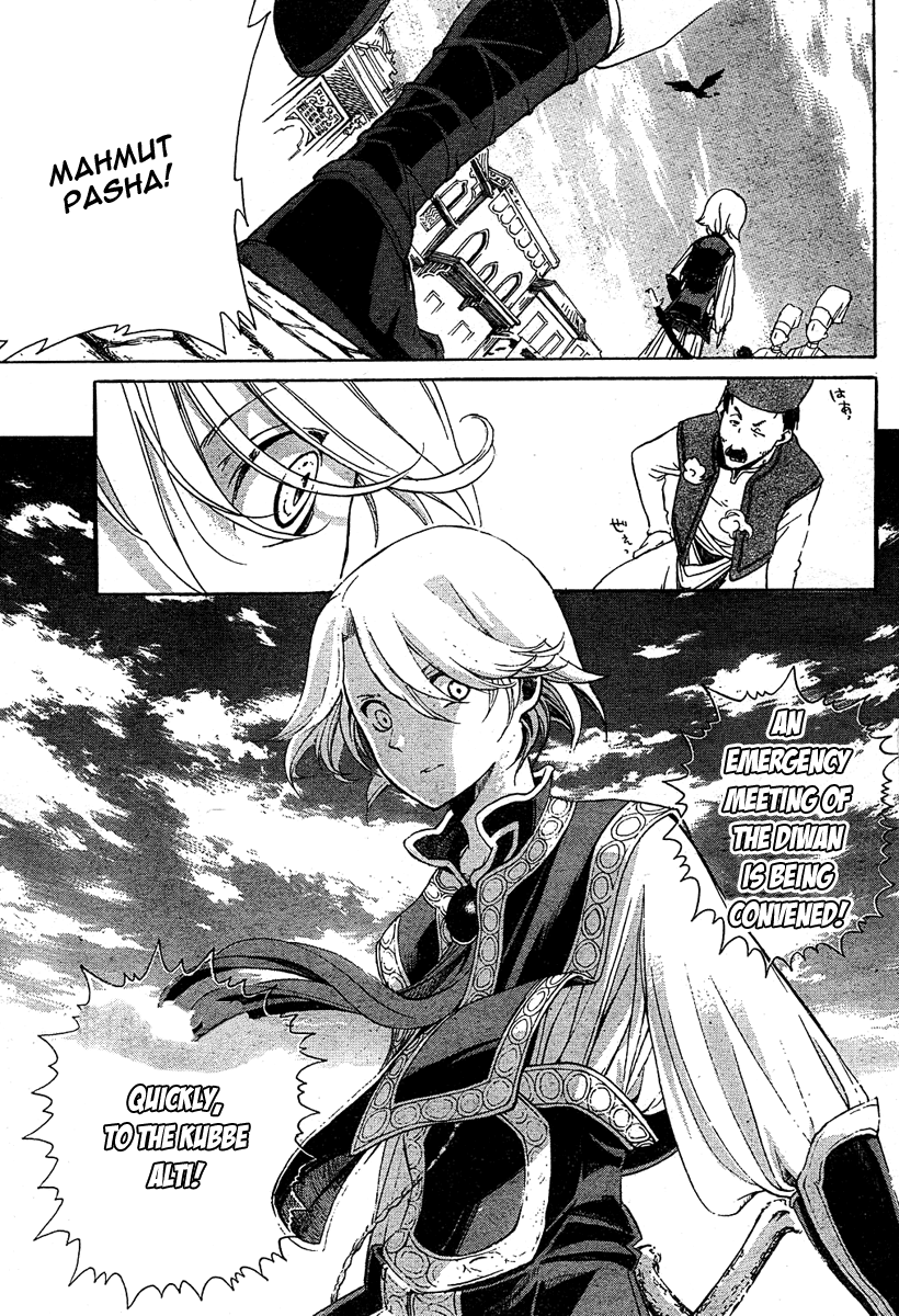 Shoukoku no Altair 第8页