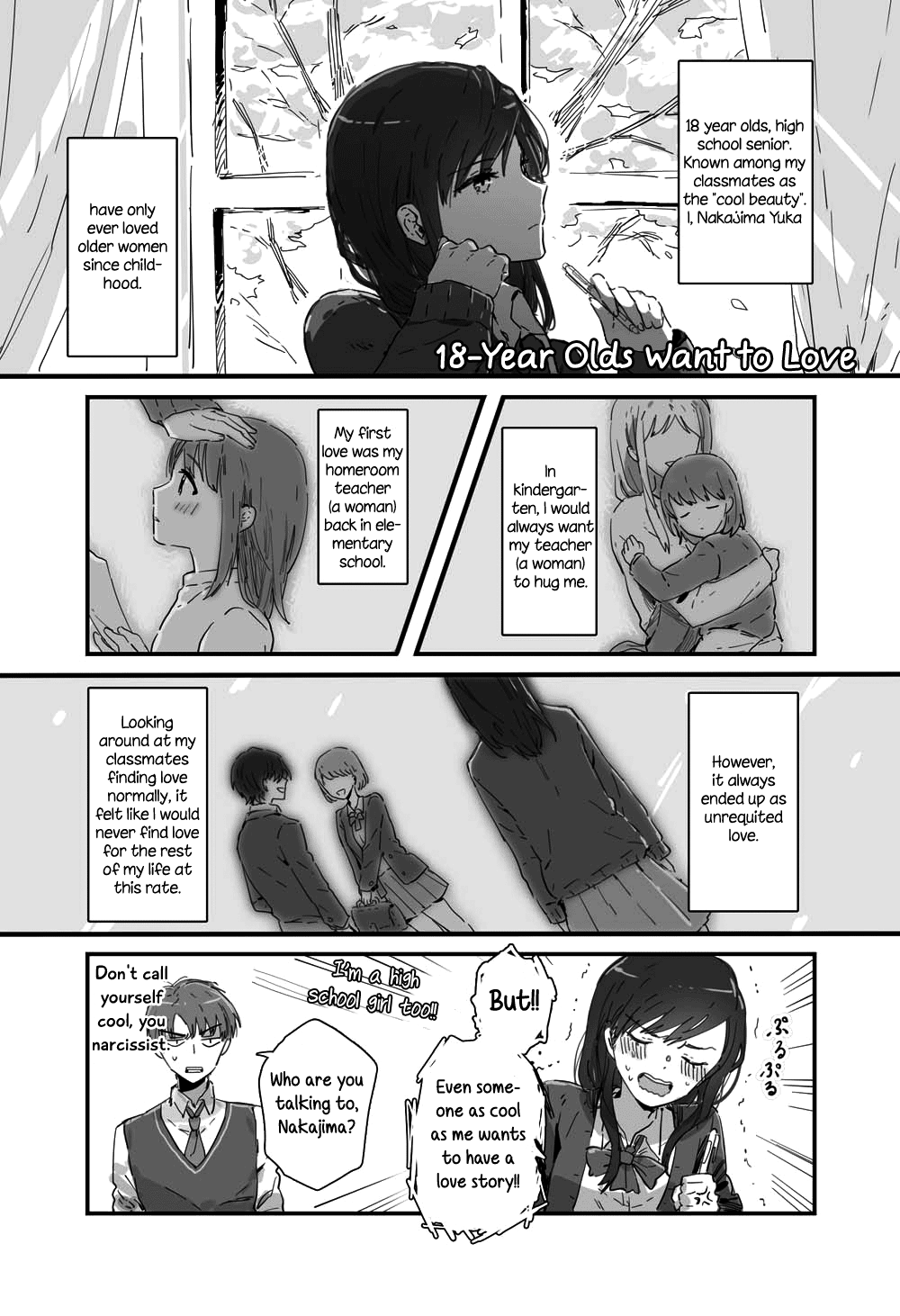 JK-chan and Her Classmate's Mom A High School Girl Falling Head Over Heels For Her Classmate's Mom 第1页