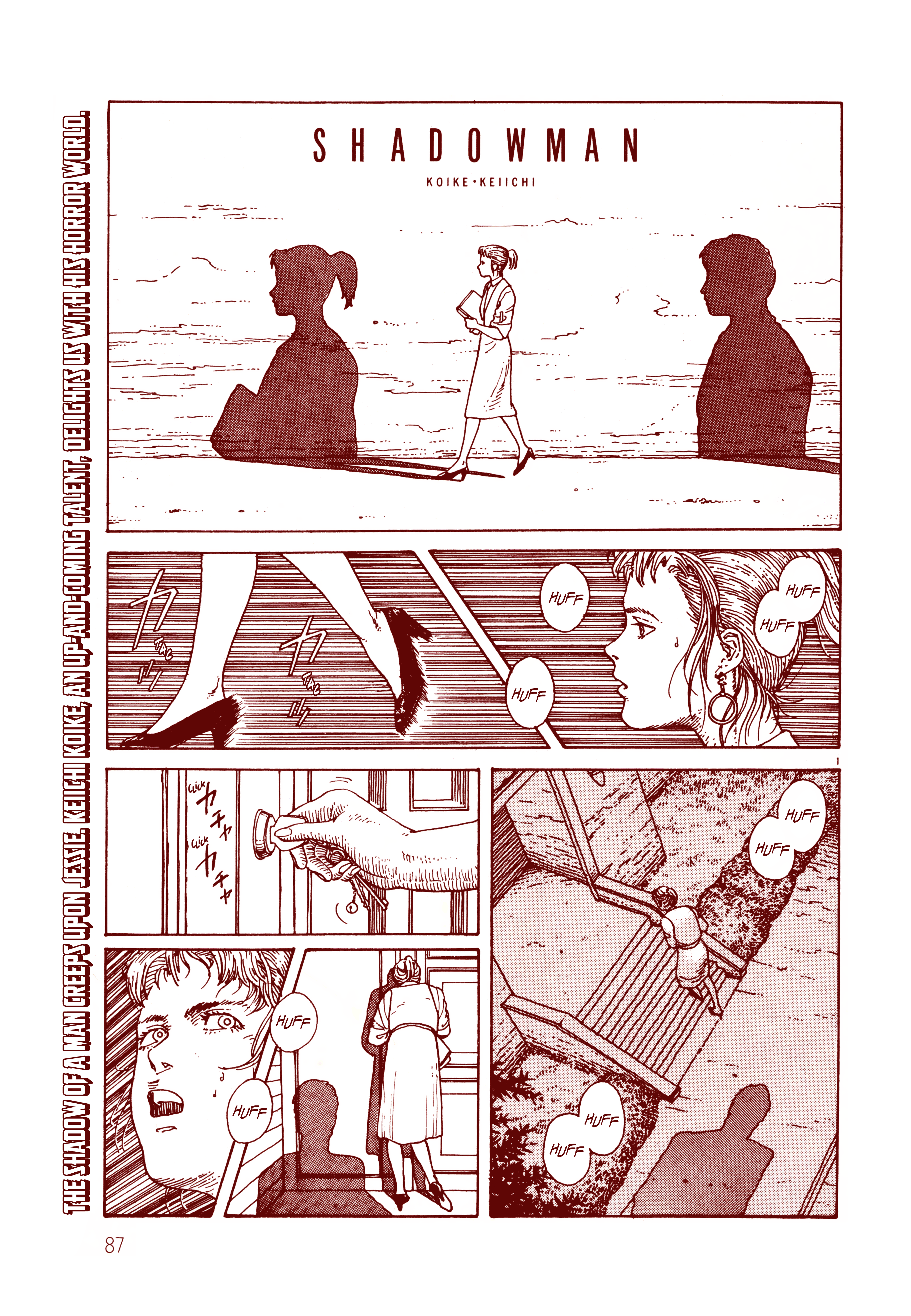 Shadowman 第3页