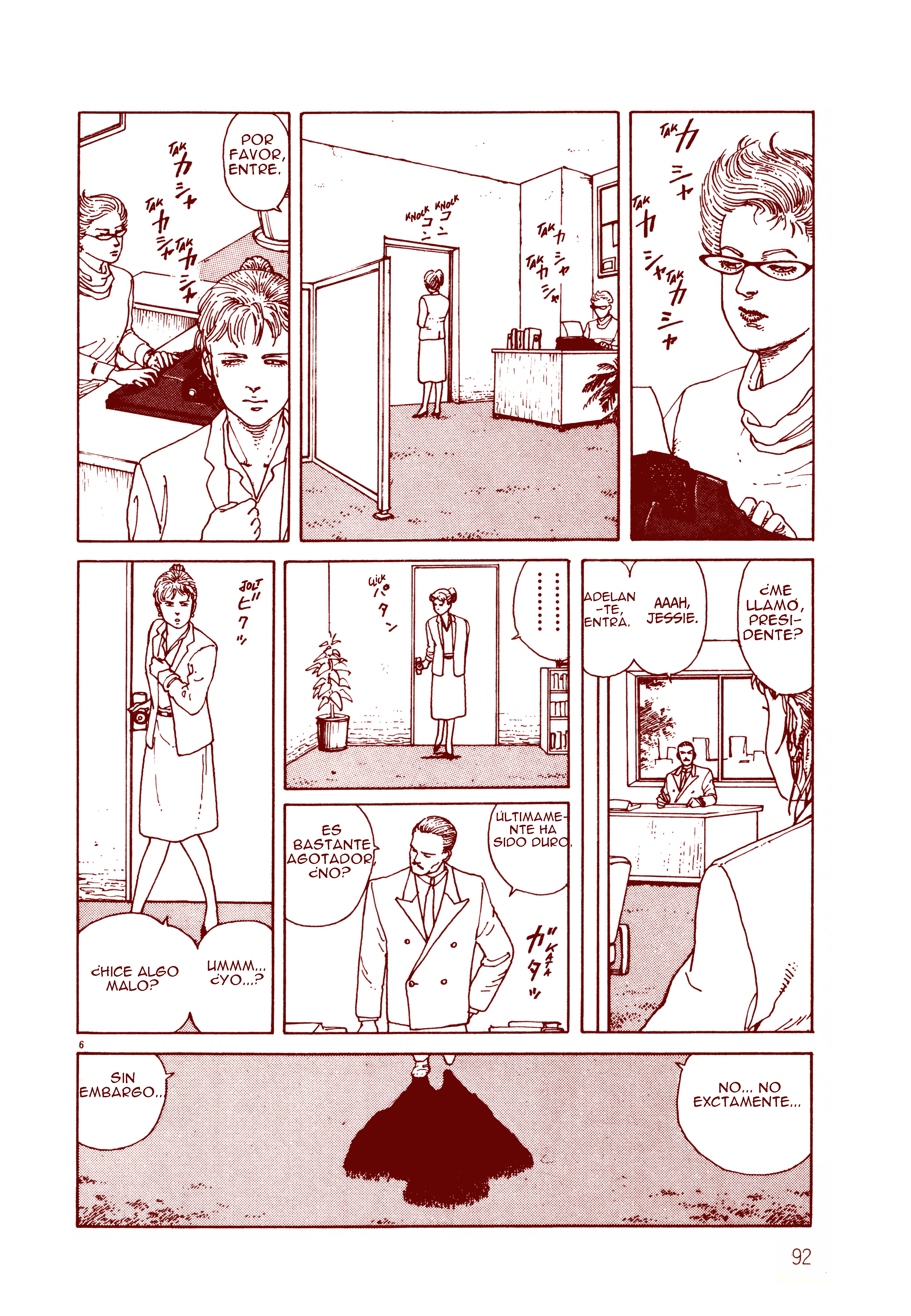 Shadowman 第8页