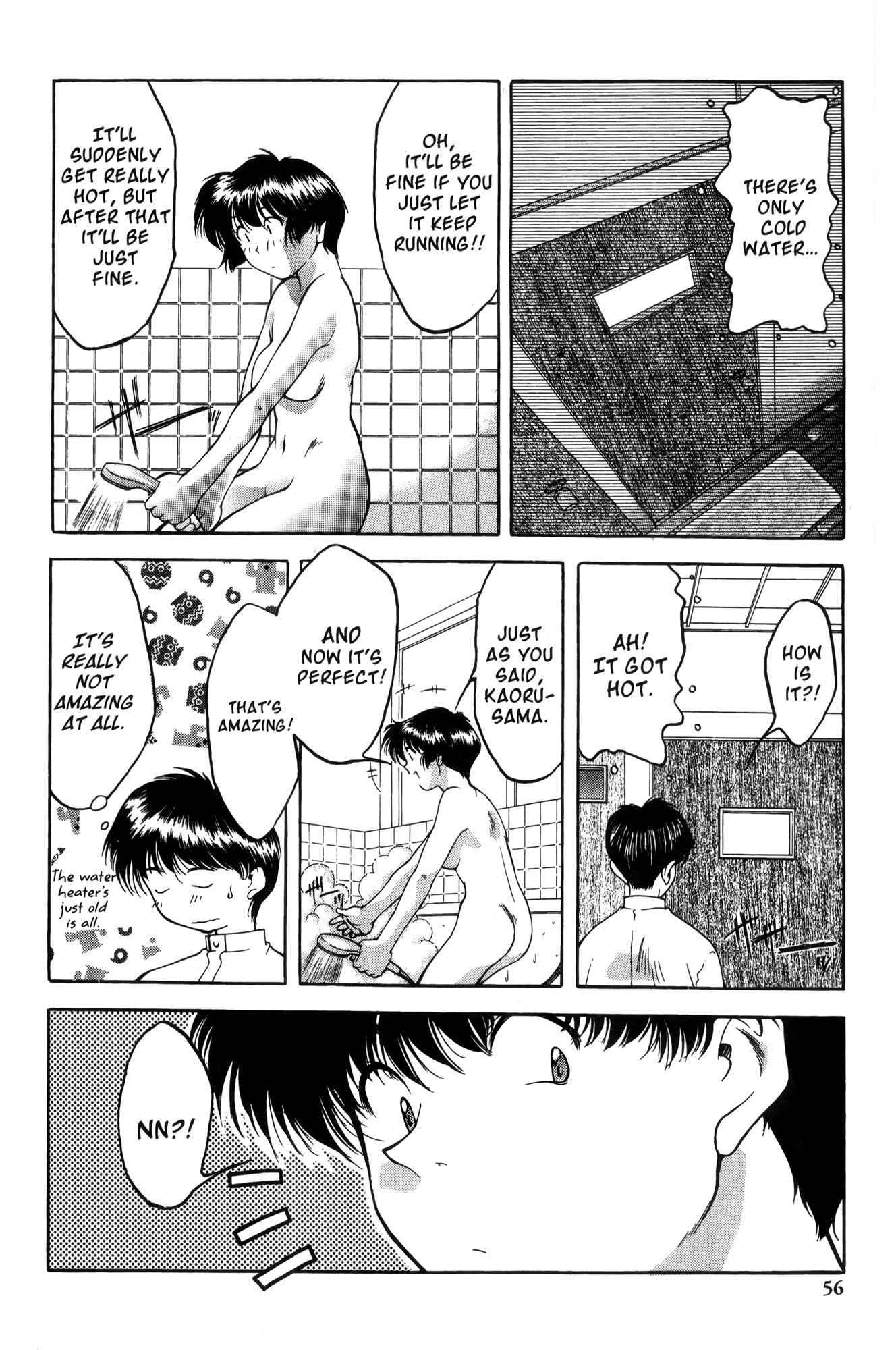Ai Yori Aoshi Iinazuke : Bethrothed 第22页