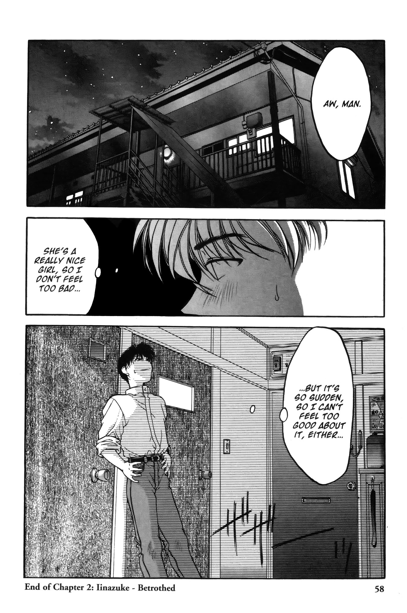 Ai Yori Aoshi Iinazuke : Bethrothed 第24页
