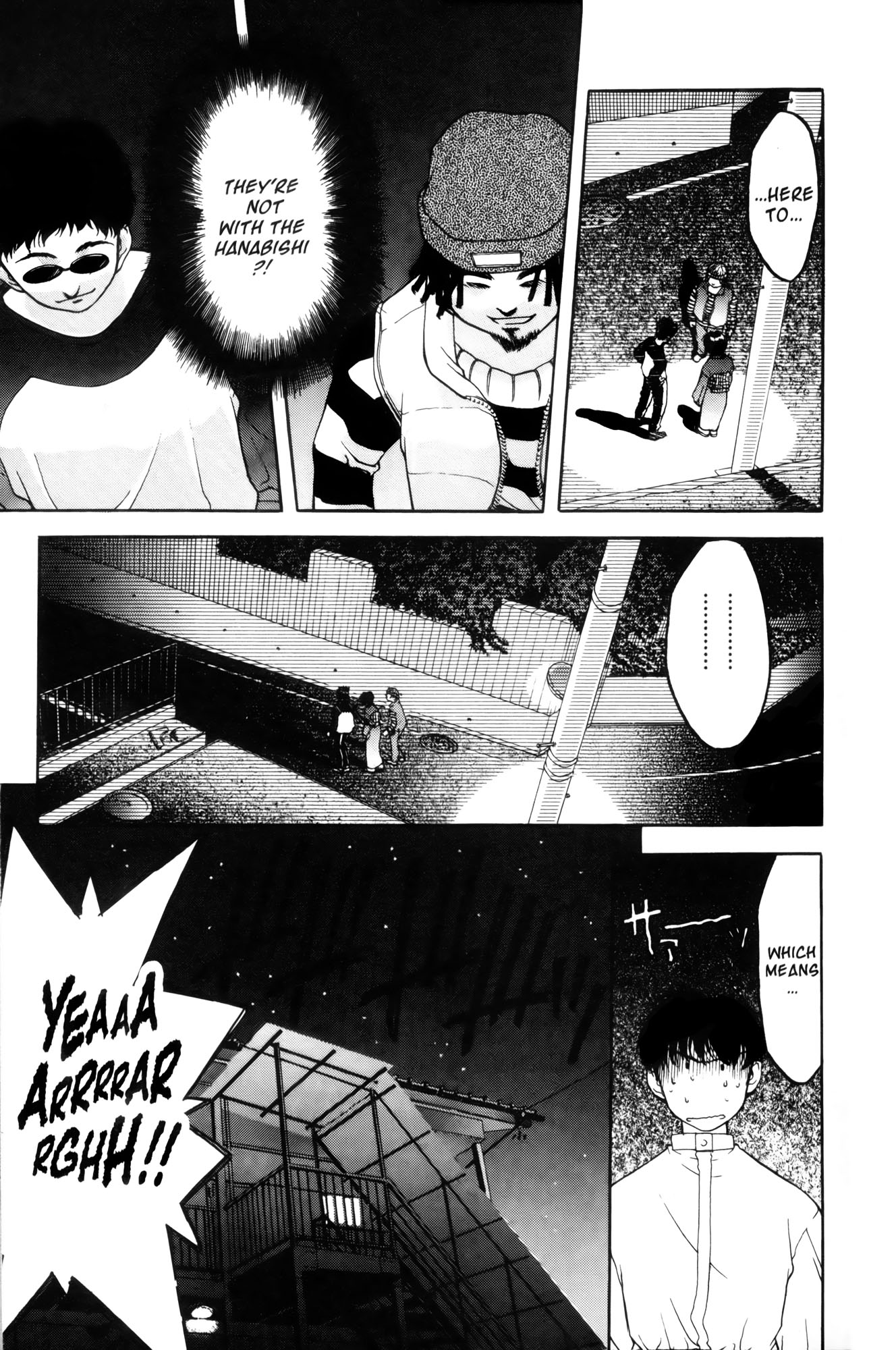 Ai Yori Aoshi Iinazuke : Bethrothed 第7页
