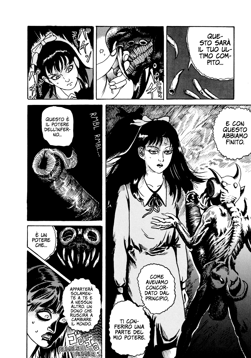 The Horrors of Michiru Noroi Luger - il nano - 第11页