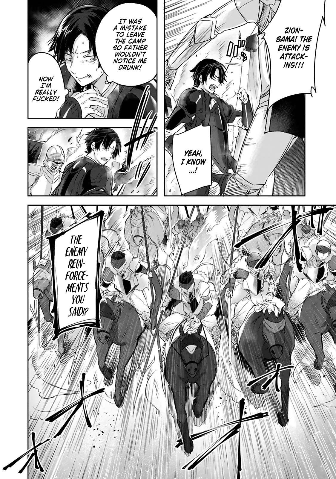 Madan no Ou to Michelia Vol. 1 Ch. 1.1 第12页