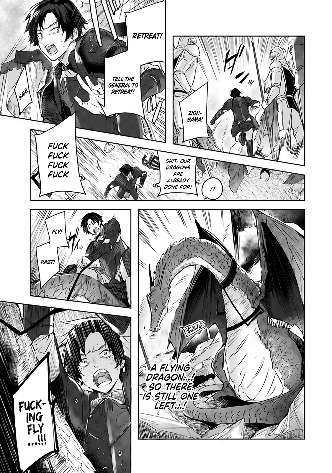Madan no Ou to Michelia Vol. 1 Ch. 1.1 第13页