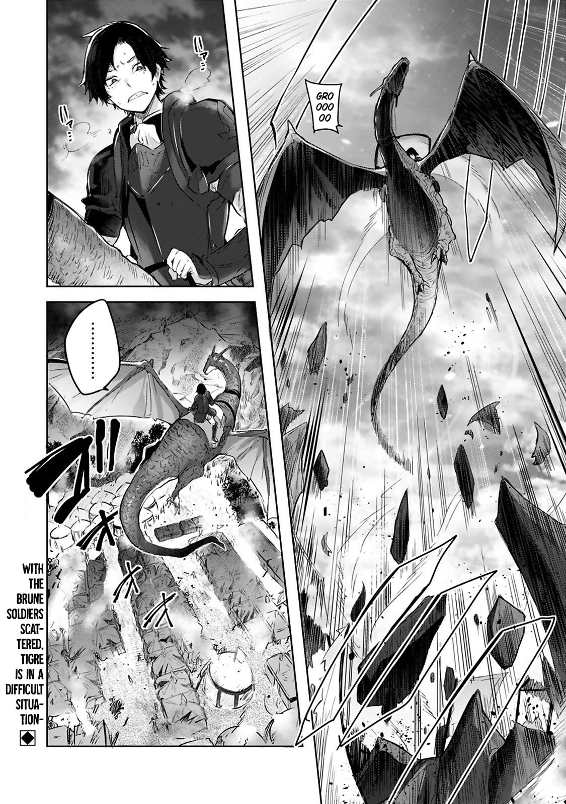 Madan no Ou to Michelia Vol. 1 Ch. 1.1 第14页