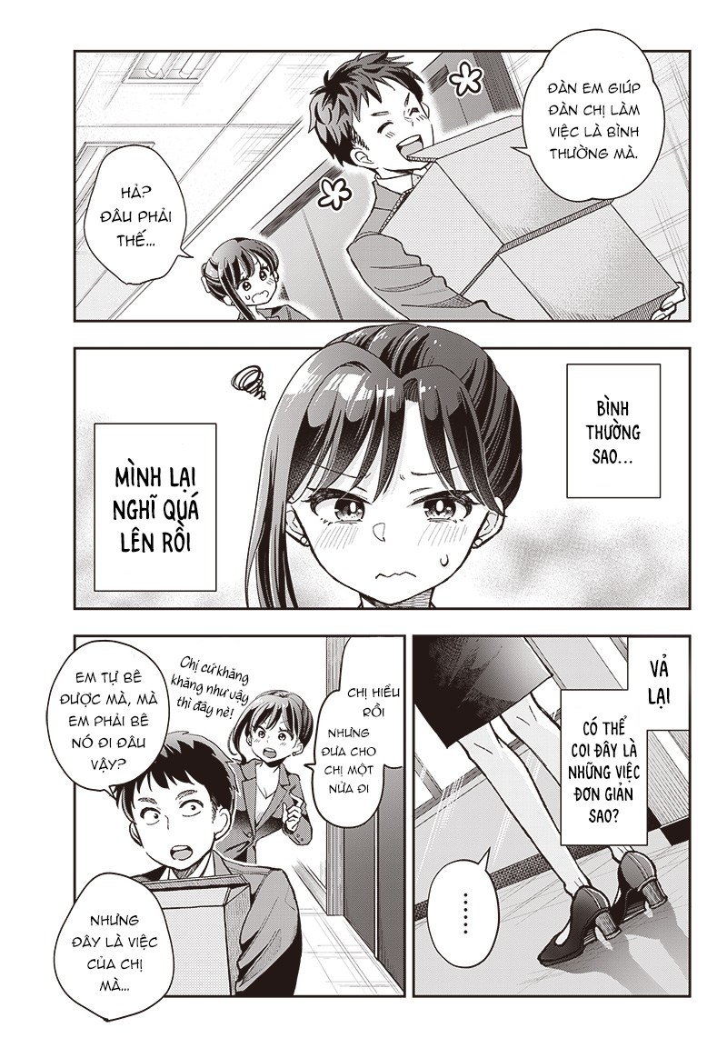 Kono Koi wa Harassment desu ka? Oneshot 第13页