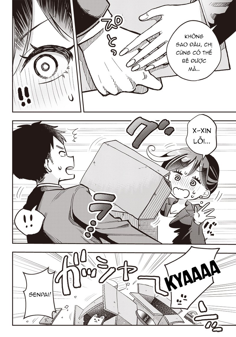 Kono Koi wa Harassment desu ka? Oneshot 第14页