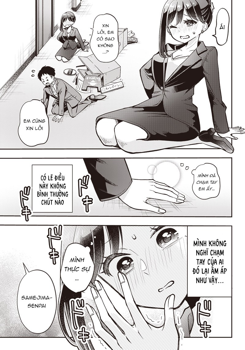 Kono Koi wa Harassment desu ka? Oneshot 第15页