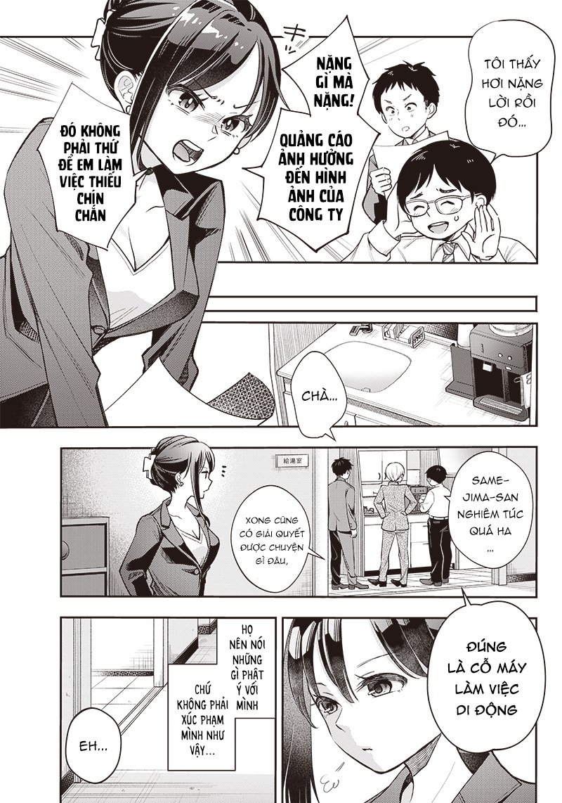 Kono Koi wa Harassment desu ka? Oneshot 第3页
