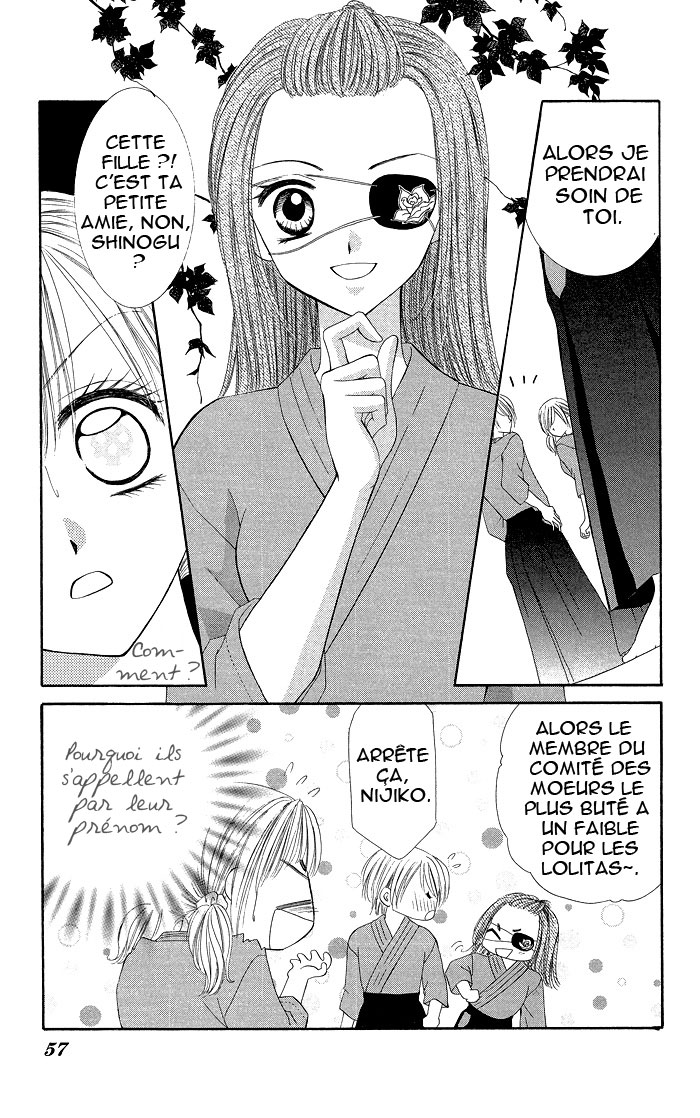 Datte Sukinandamon Vol. 1 Ch. 2 第12页